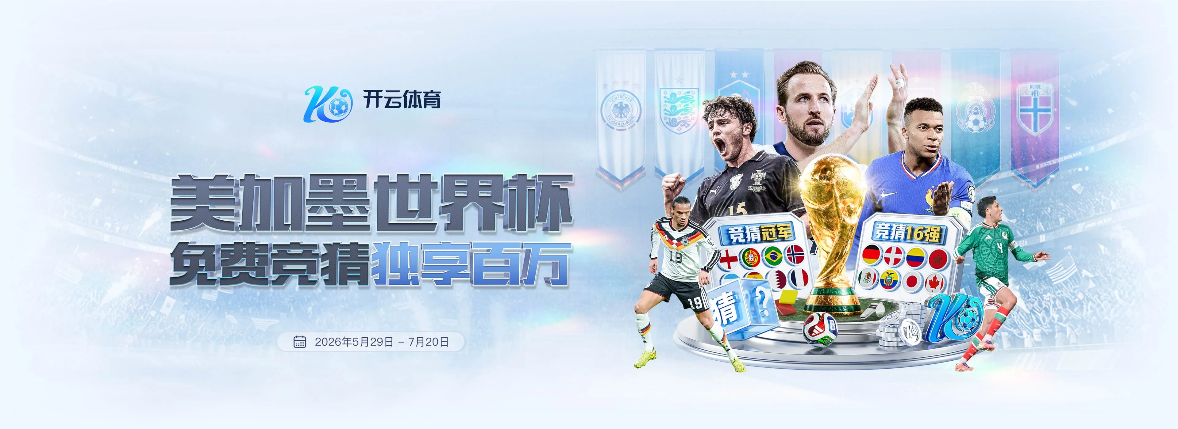 体育资讯浏览图2