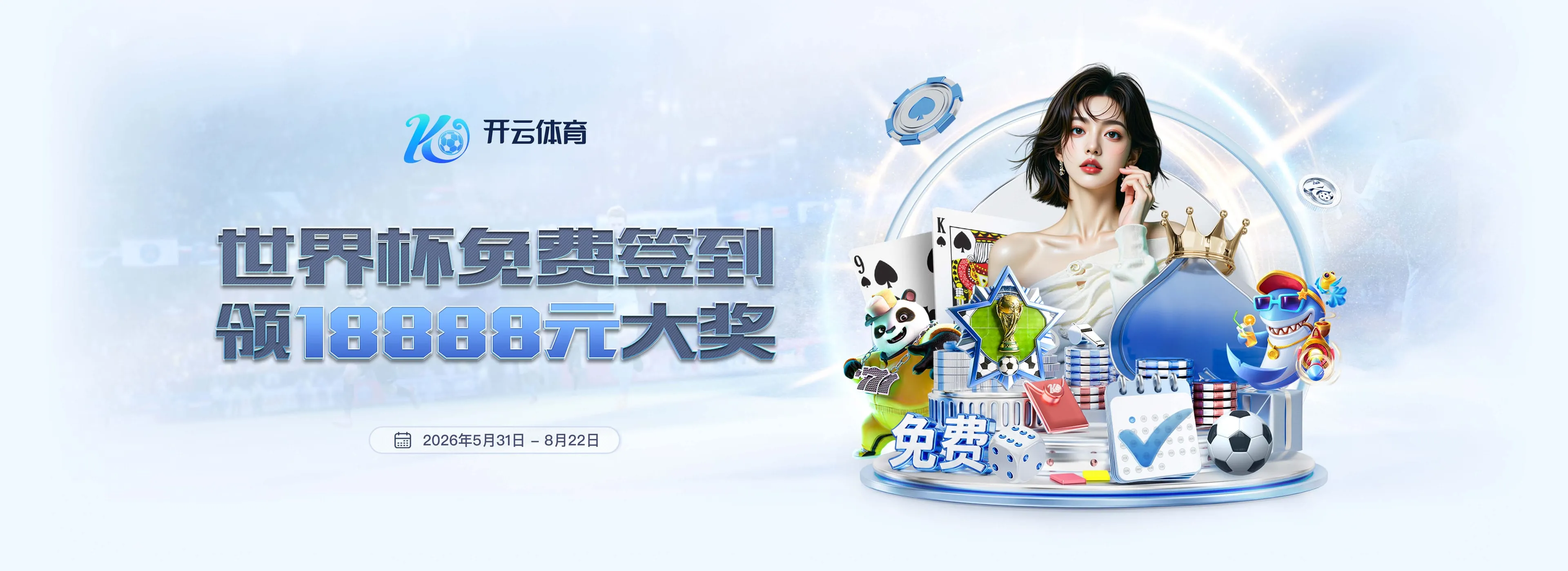 体育资讯浏览图3